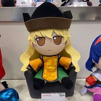 Amazon.co.jp: Gift 東方ぬいぐるみシリーズ 85 摩多羅隠岐奈 ふもふも Amazon.co.jp: Gift 東方ぬいぐるみシリーズ 85 摩多羅隠岐奈 ふもふも